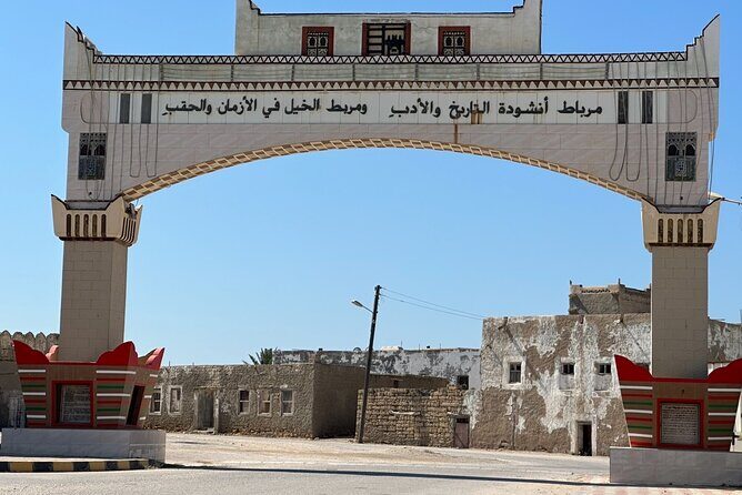 East Salalah tour Full day (private tour) - East Salalah in one full day: a smart mix of history and wild scenery