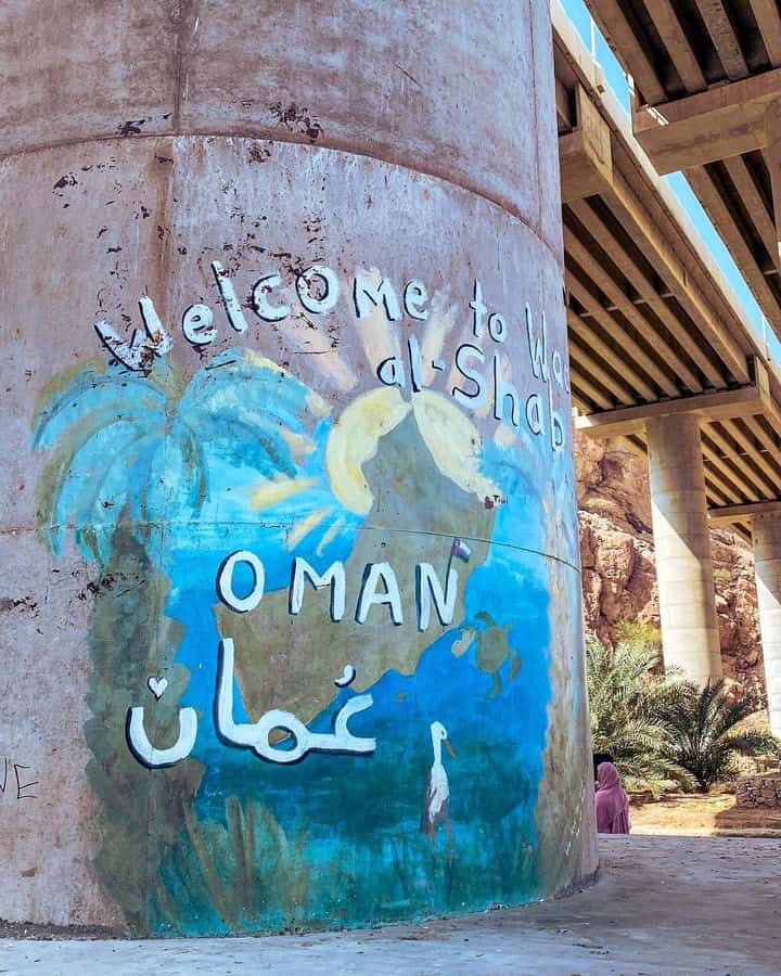 From Muscat:Private Wadi Shab and Bimmah SinkHole Tour - Getting moving from Muscat: the ride that sets the tone