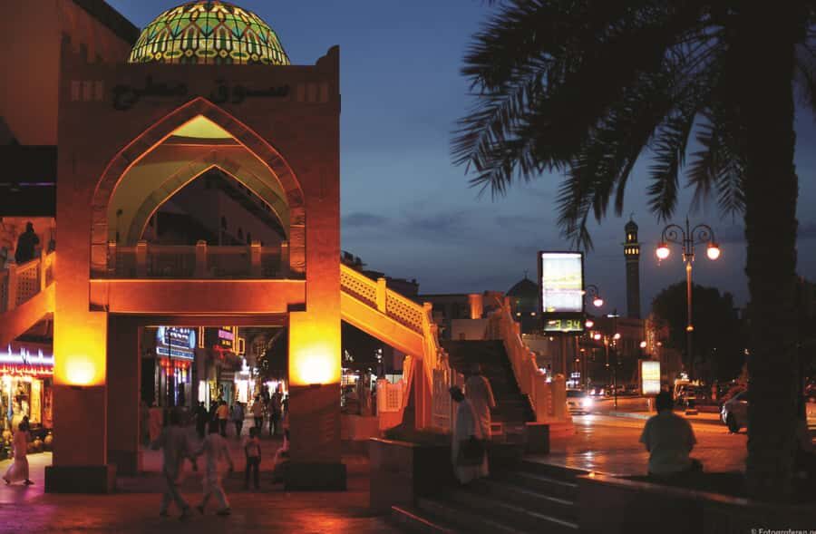 Muscat Nights: Local Dinner & City Lights from Muscat - Royal Opera Al Alam Palace: the photo stop that changes the whole mood
