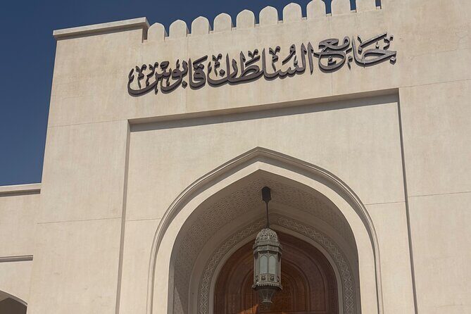 Salalah City tour - Souq al Hafa: open-air market streets and straightforward local shopping